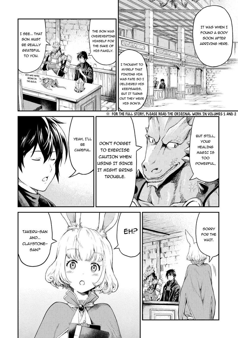Sozai Saishuka no Isekai Ryokouki - Chapter 27 image 18